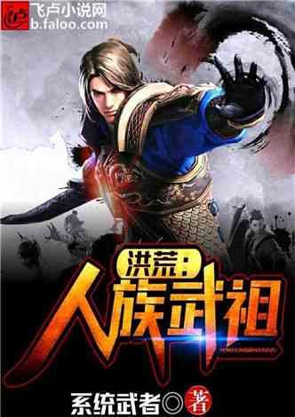 漂亮鹦鹉救援