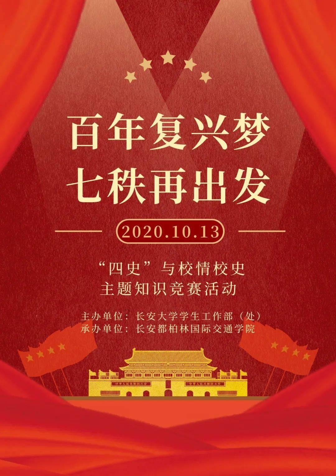 腐烂国度